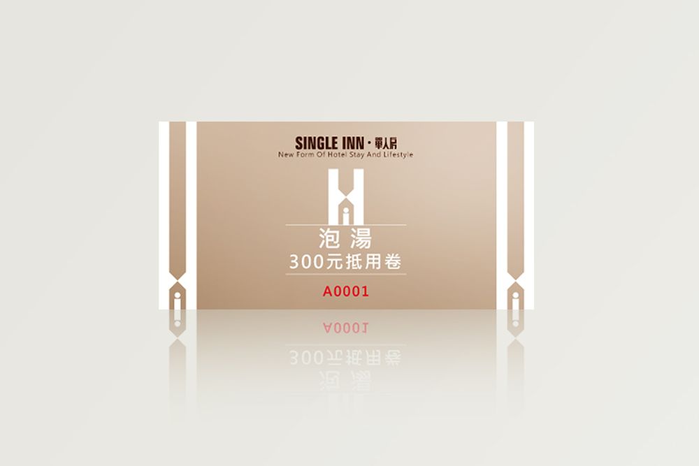 單人房優惠卷 小.jpg