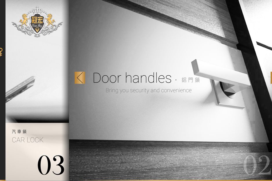 官網-冠宏03.jpg