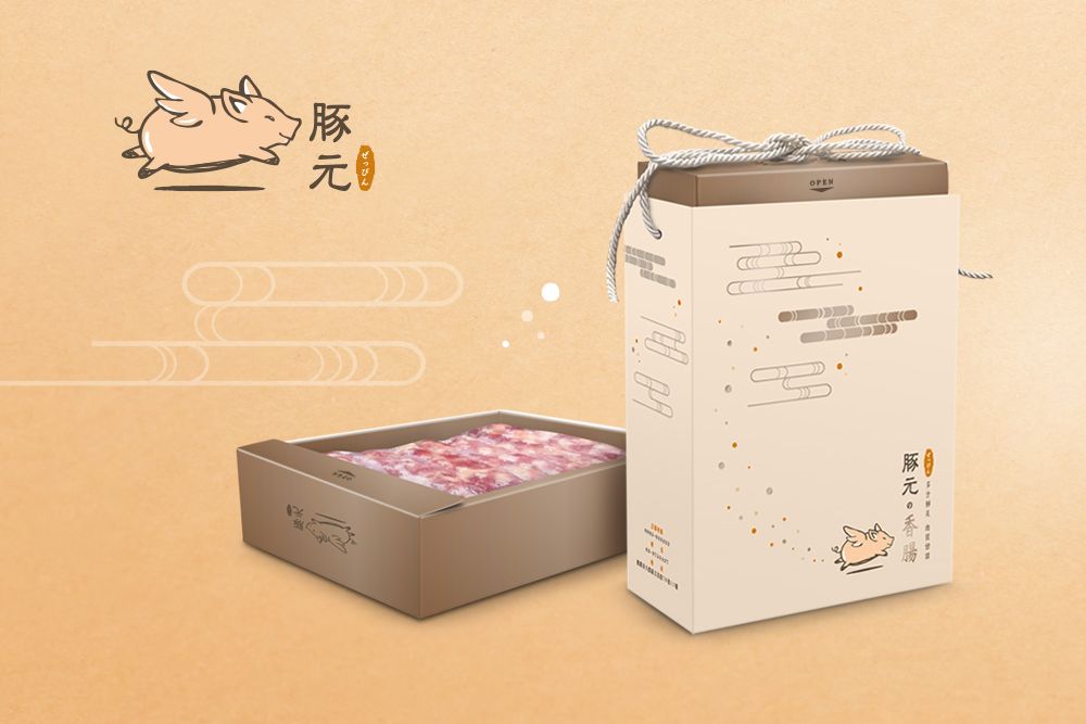 豚元小圖2-1000x687.jpg