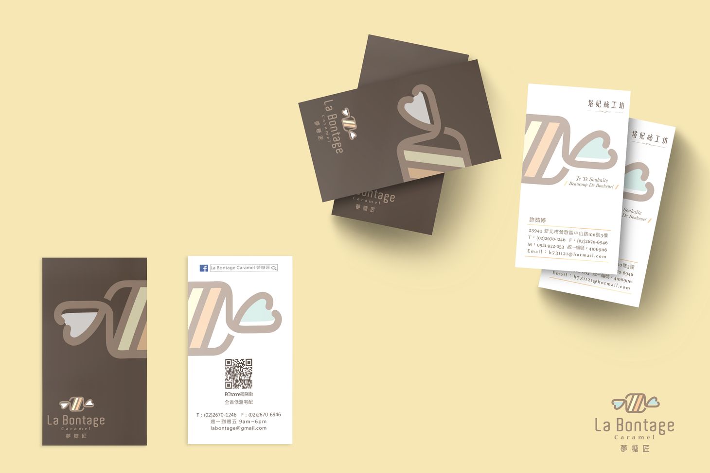 夢糖匠名片店卡.jpg