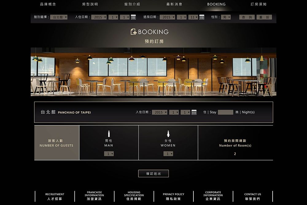 單人房網站定稿-13.jpg