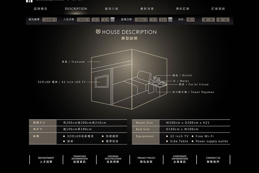 單人房網站定稿-03.jpg