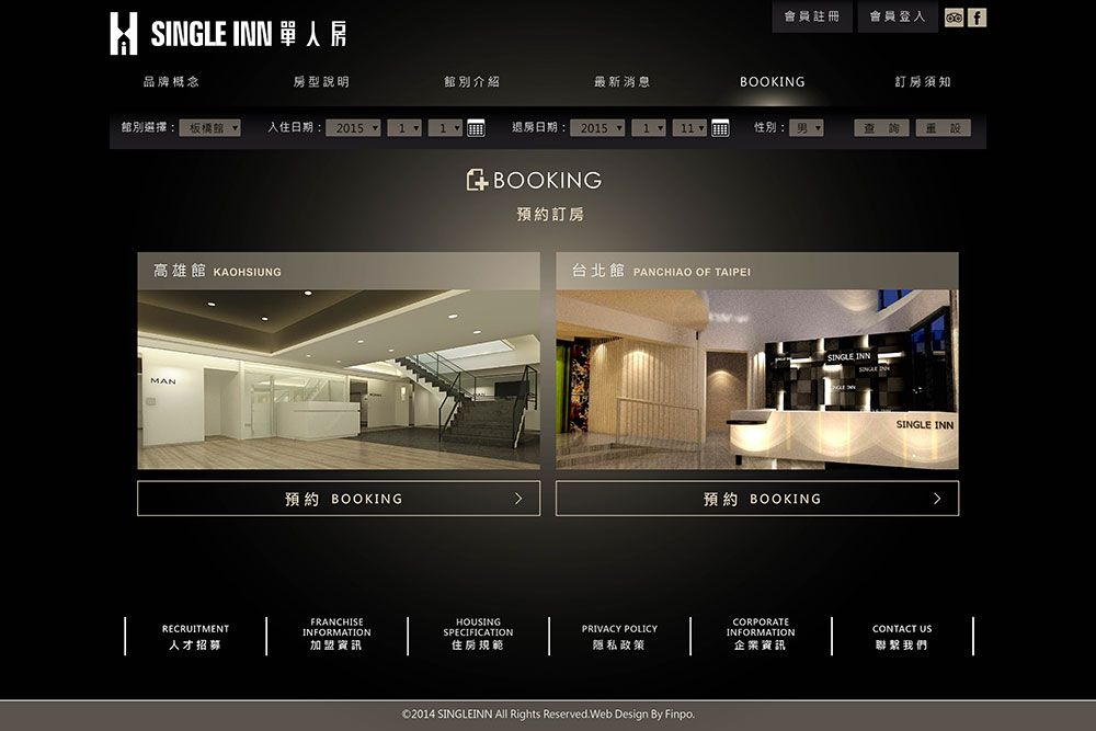 單人房網站定稿-11.jpg