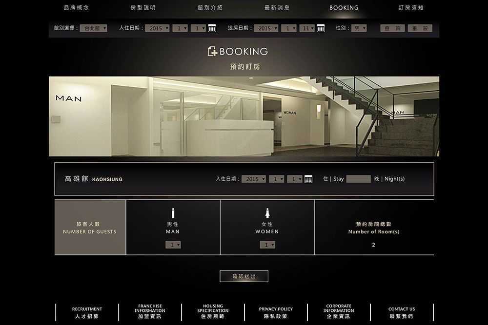 單人房網站定稿-14.jpg