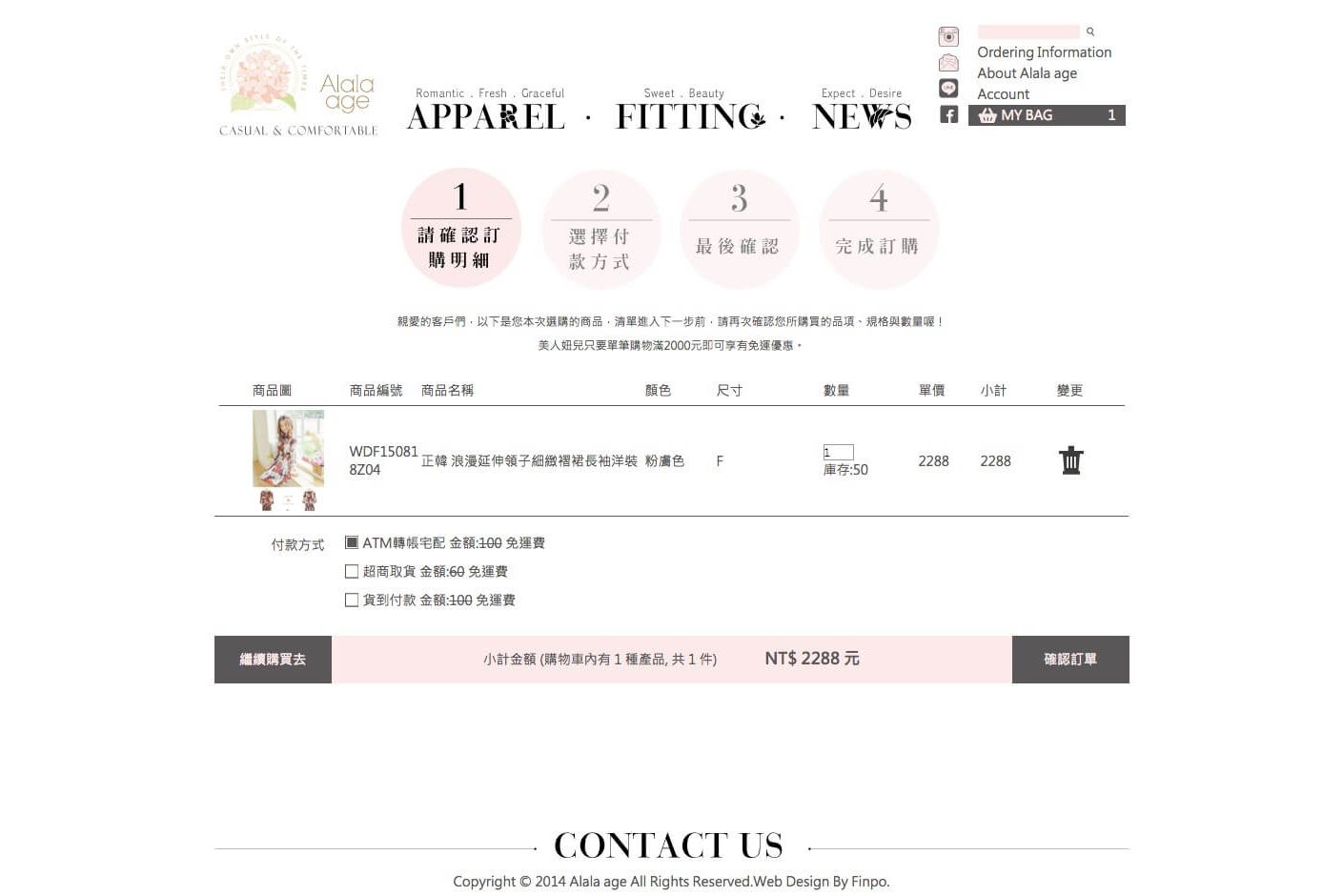 Alala Age 服飾展示圖-7