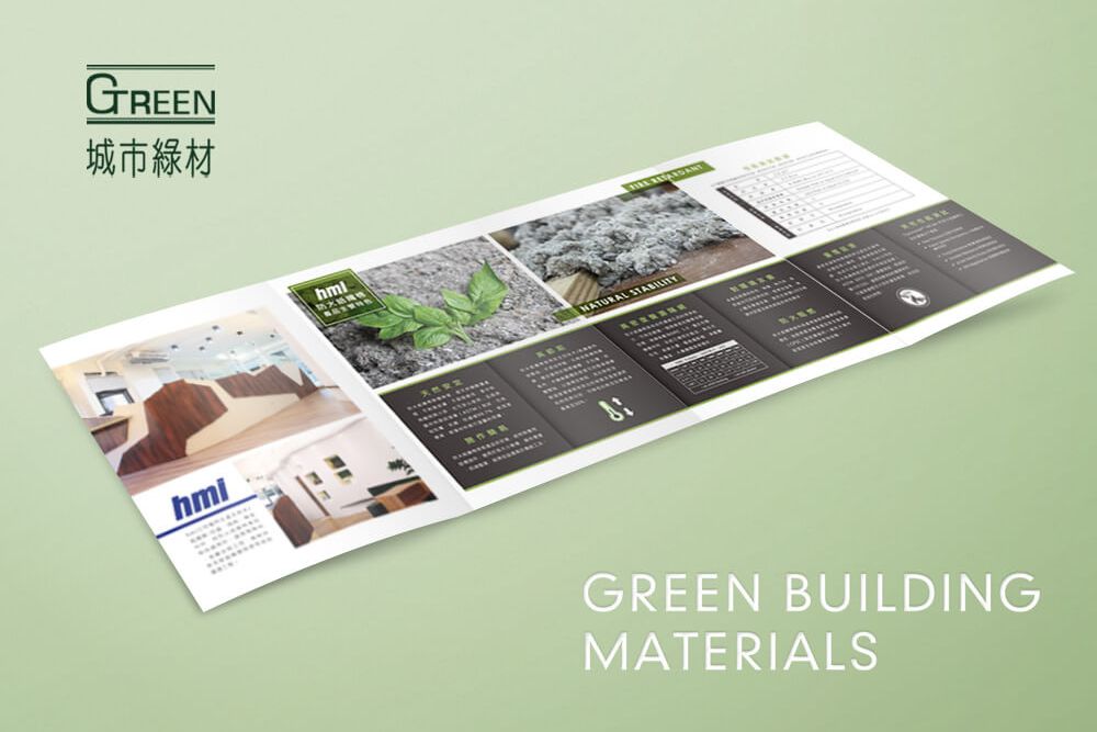 城市綠材小圖-1000x687.jpg