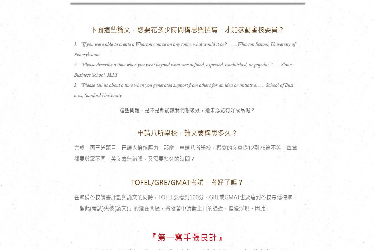 1041204-張良計 web-09.jpg