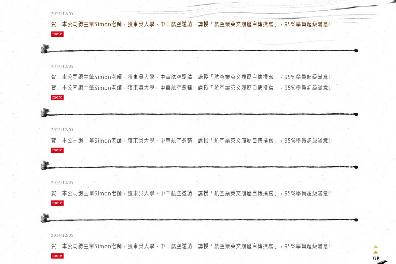 1041204-張良計 web-04.jpg