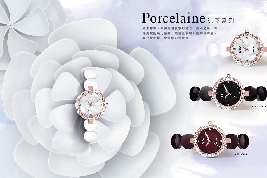 0315碧寶錶dm-定稿-09.jpg
