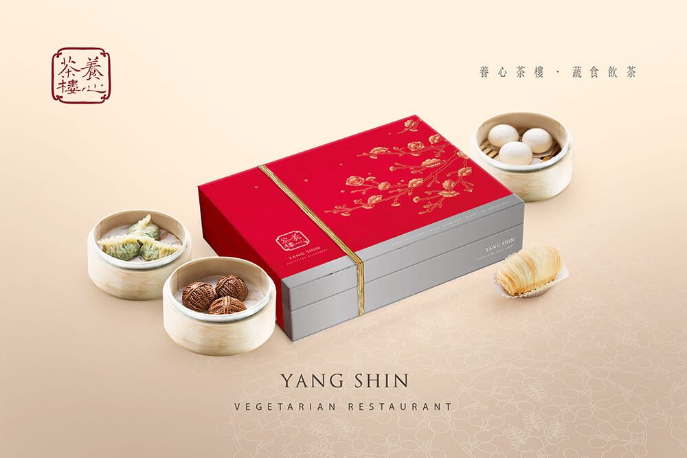 官網-養心年節禮盒 01.jpg