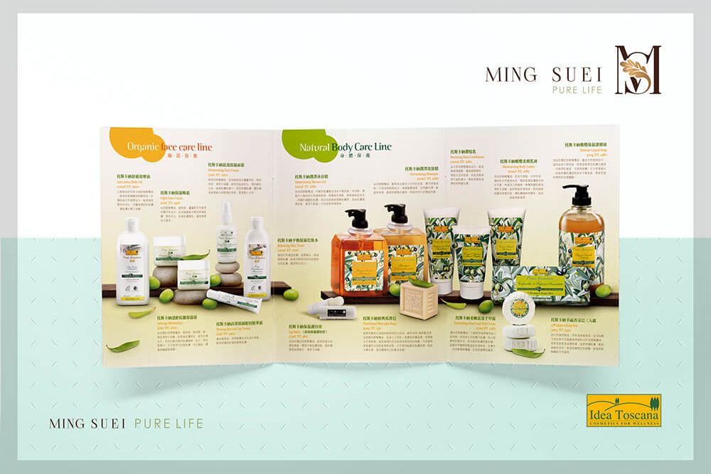 官網- 茗穗 05.jpg