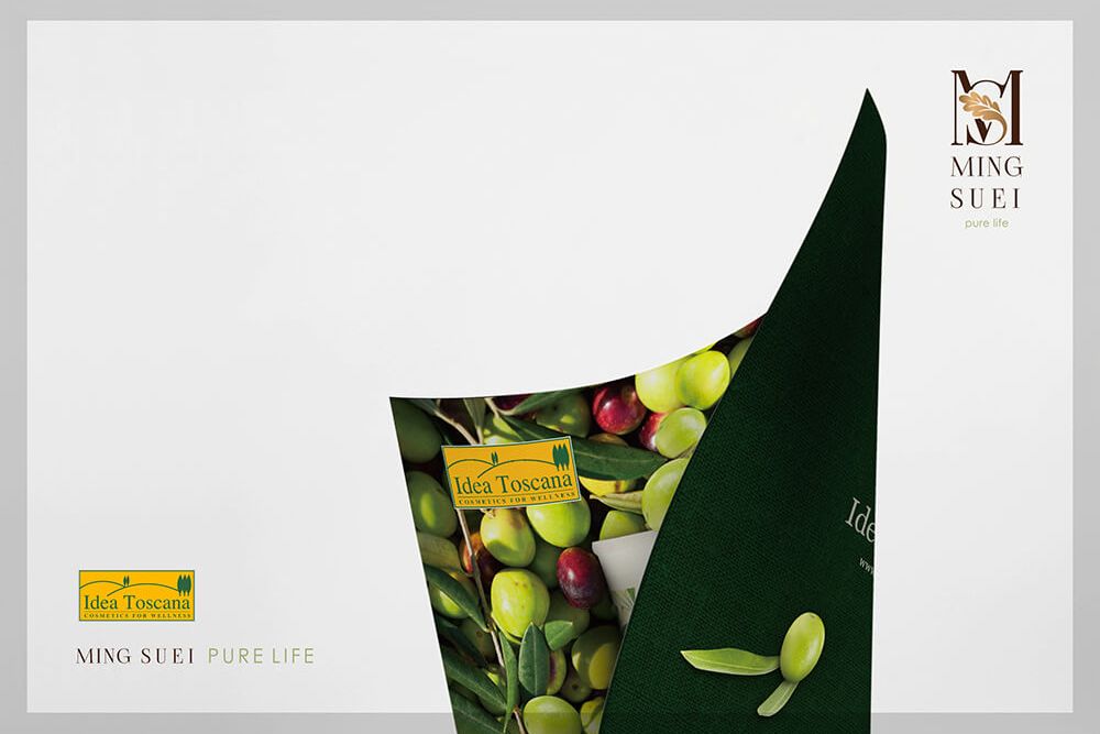 官網- 茗穗 04.jpg