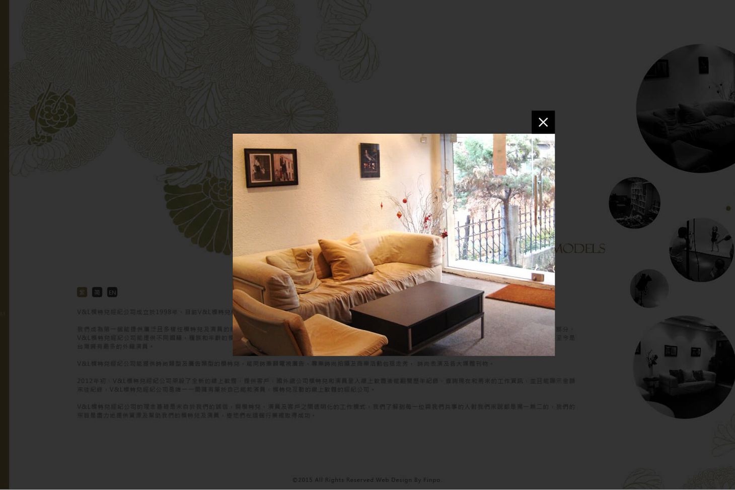 定稿-V&L網頁設計-16.jpg