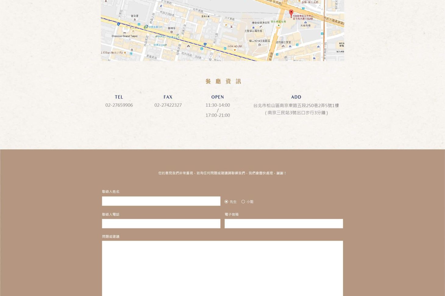 定稿-金山客家小館網站-09.jpg