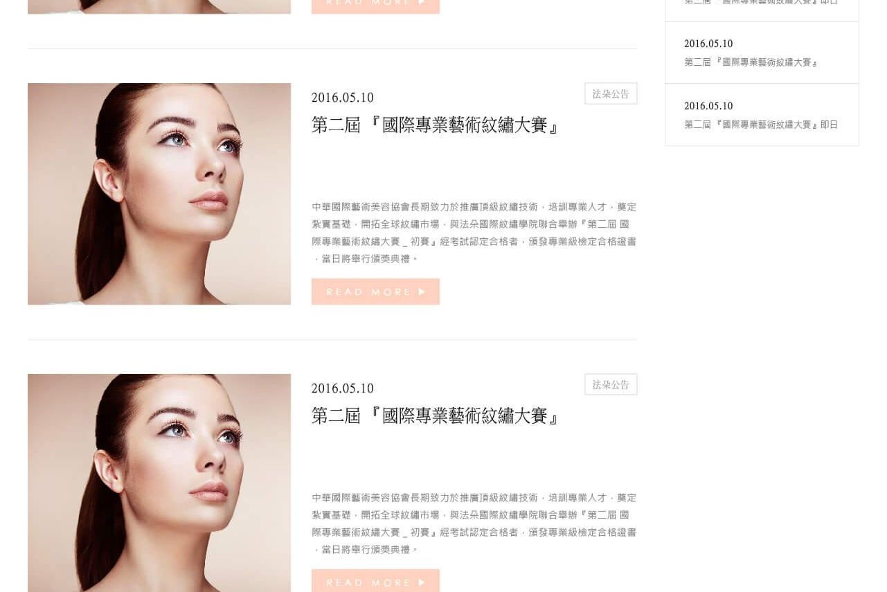 1050620-法朵 web-10.jpg