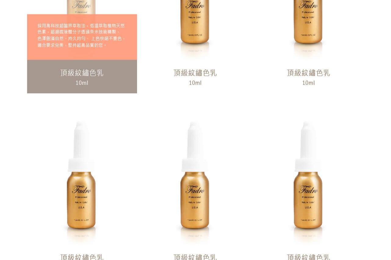 1050620-法朵 web-27.jpg