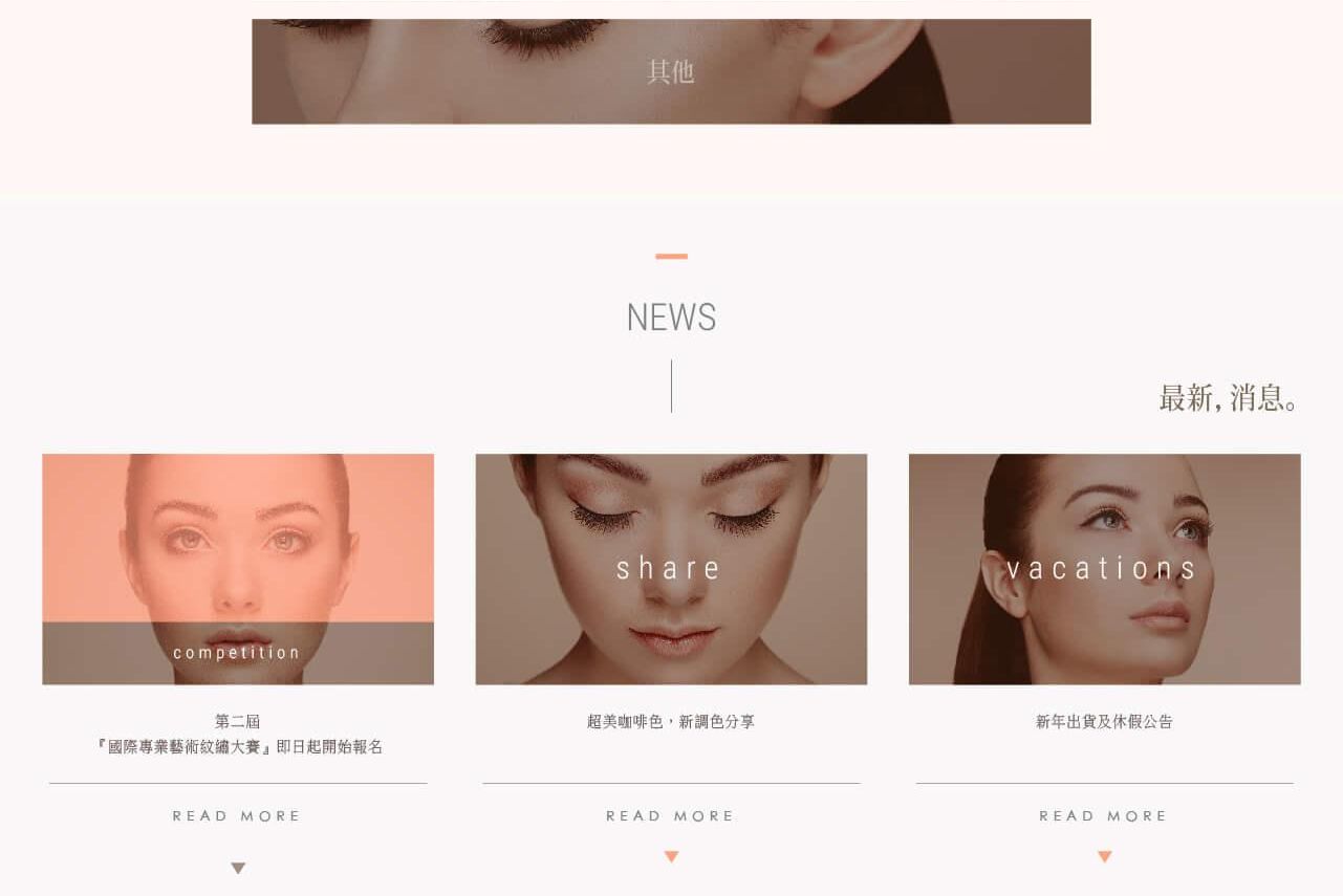 1050620-法朵 web-05.jpg