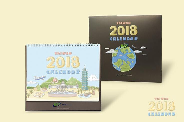 官網-探索台灣月曆2.jpg