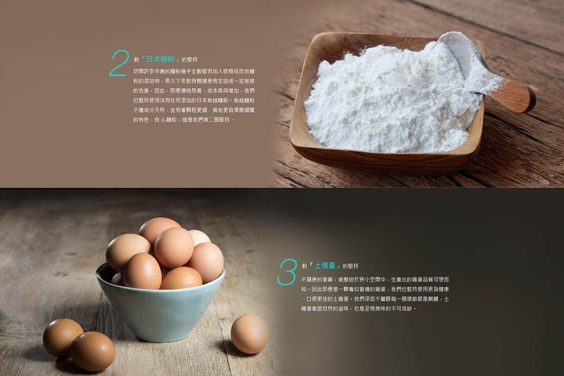萌焙司網頁-定案-15.jpg