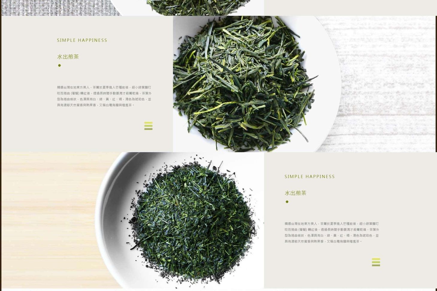 1050831-茶話心語 web-01.jpg