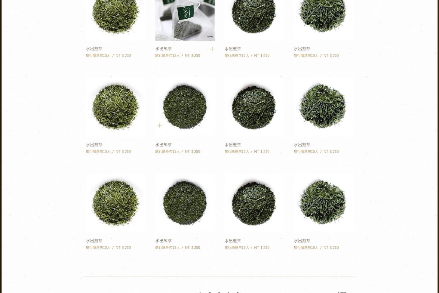 1050831-茶話心語 web-12.jpg