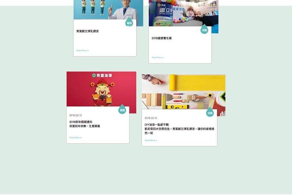 螢幕快照 2018-10-31 上午10.22.34 拷貝.jpg