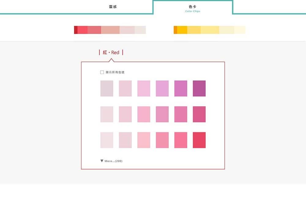 1003 青葉網頁5 靈感-09.jpg