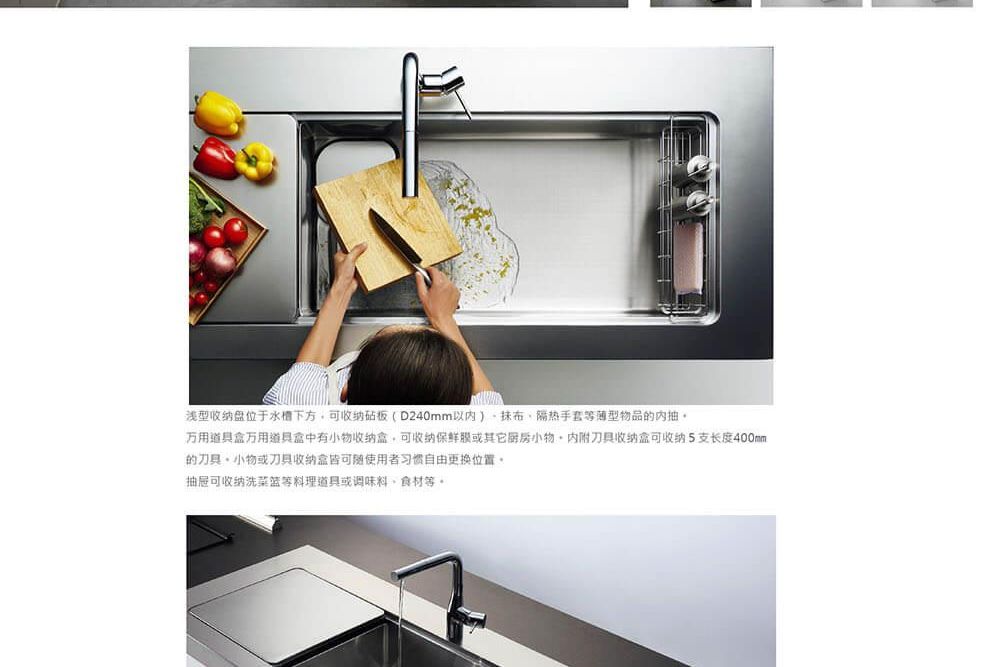 竹桓網站定稿_竹桓網站-CENTRO滿版效果1 複本 3.jpg