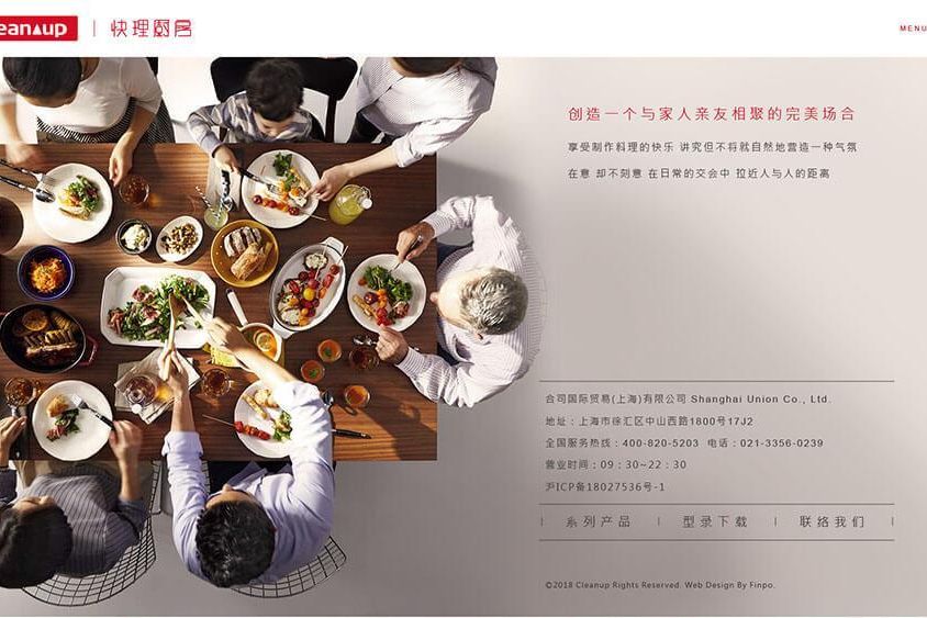 竹桓網站定稿_竹桓網站-首頁 3.jpg