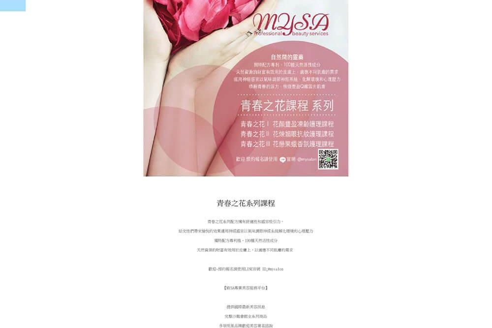 1070426-Mysa web-18.jpg