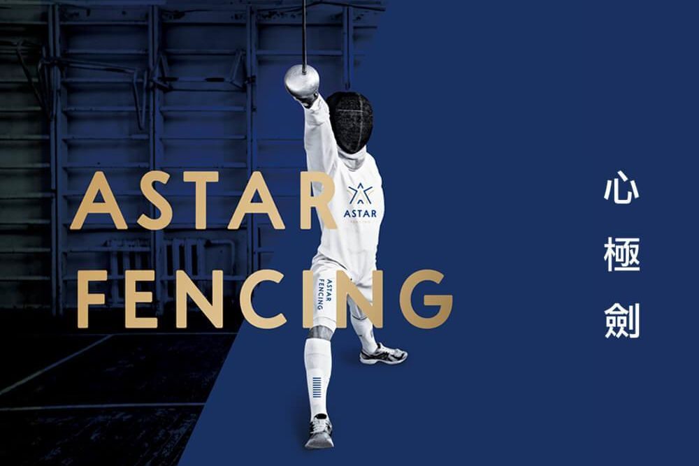 官網-心極劍1000x687-04.jpg