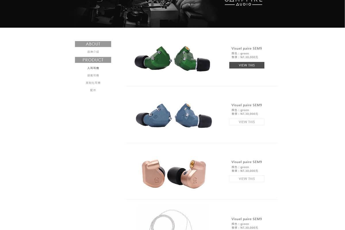 定稿-GD耳機-網頁設計-03.jpg