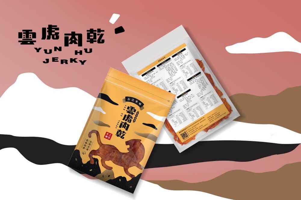 官網-雲虎肉乾1000x687-03.jpg
