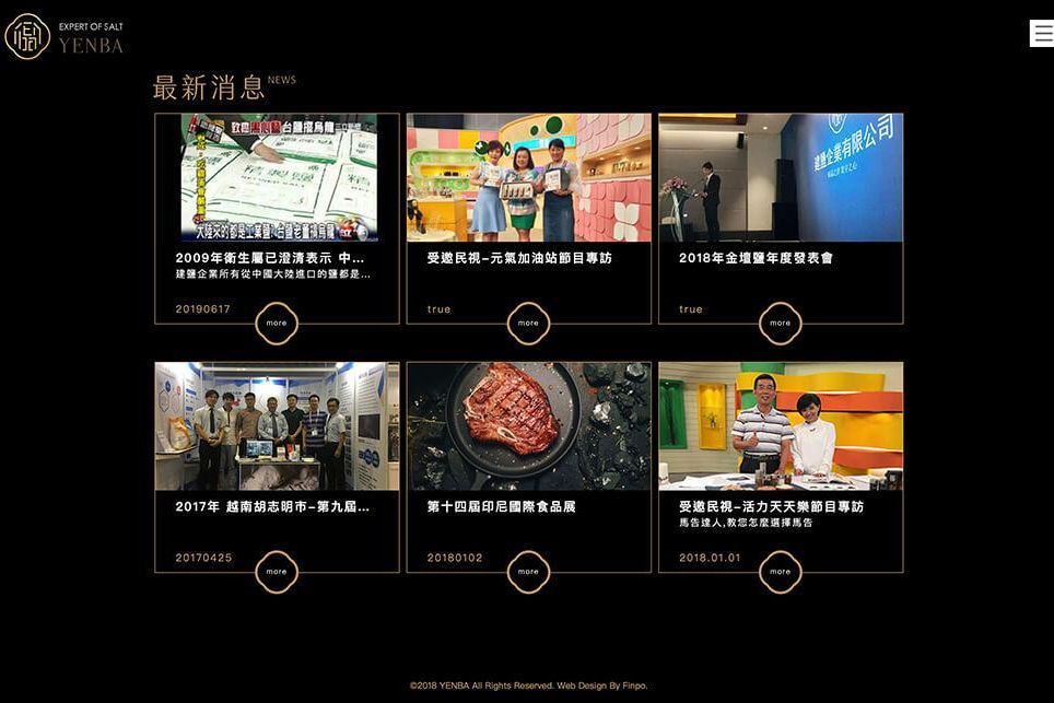 截圖 2019-11-08 上午10.26.32.jpg