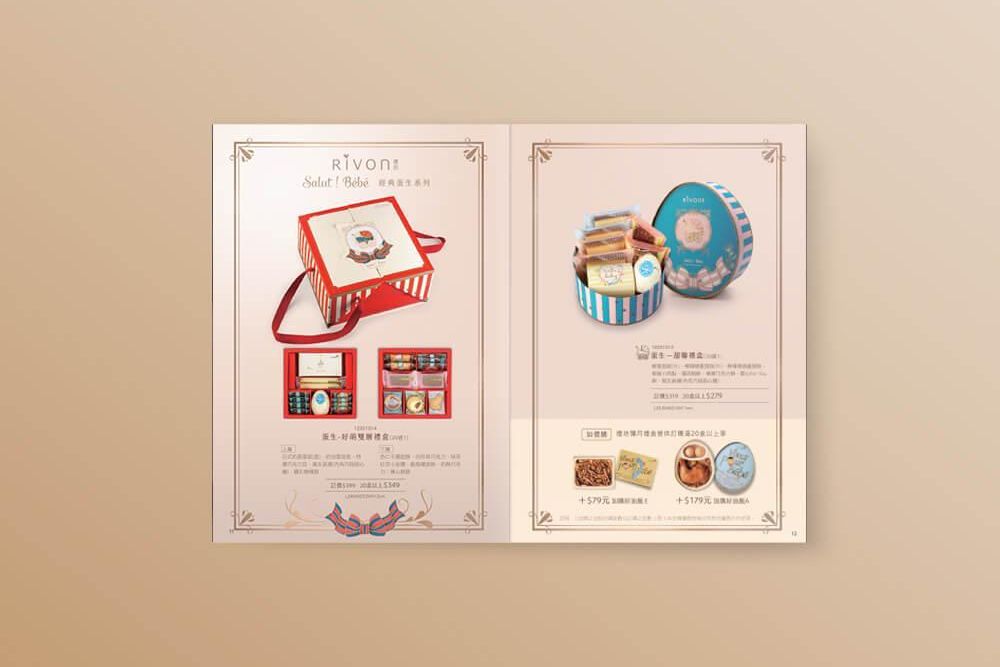 官網-禮坊 2020 彌月型錄 1000x687-07.jpg