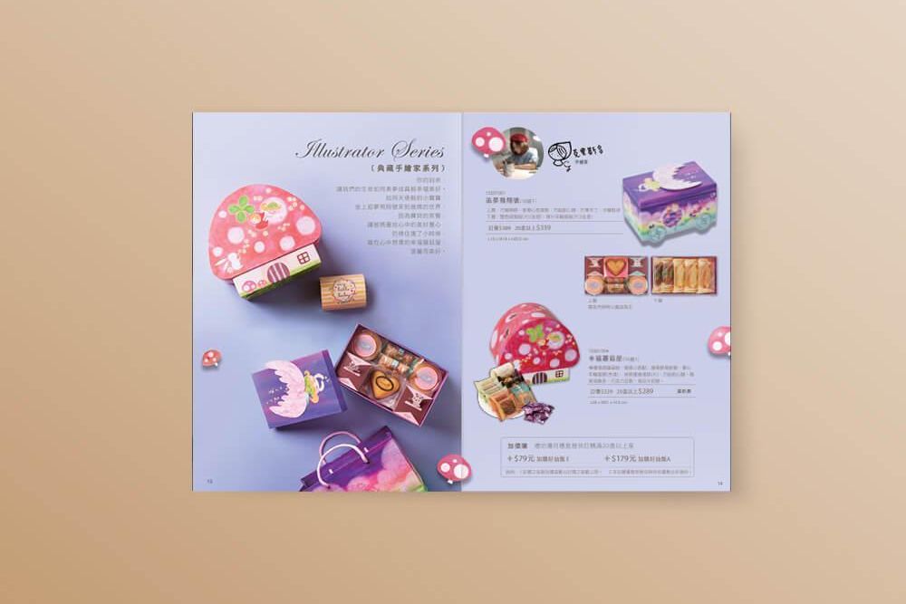 官網-禮坊 2020 彌月型錄 1000x687-08.jpg