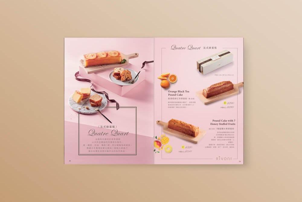 官網-禮坊 2020 彌月型錄 1000x687-04.jpg