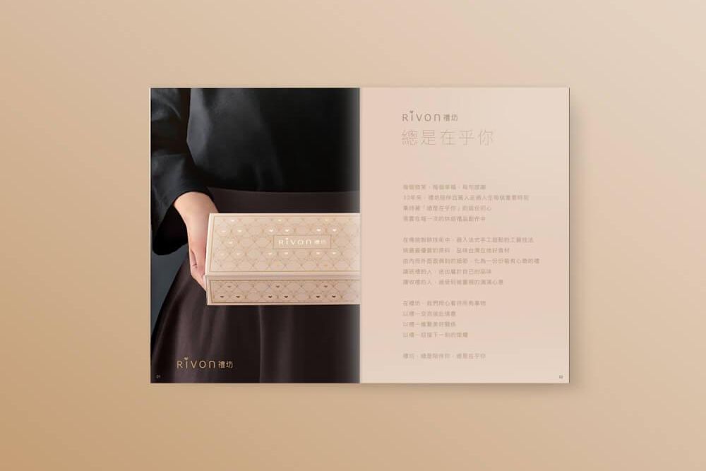 官網-禮坊 2020 彌月型錄 1000x687-02.jpg