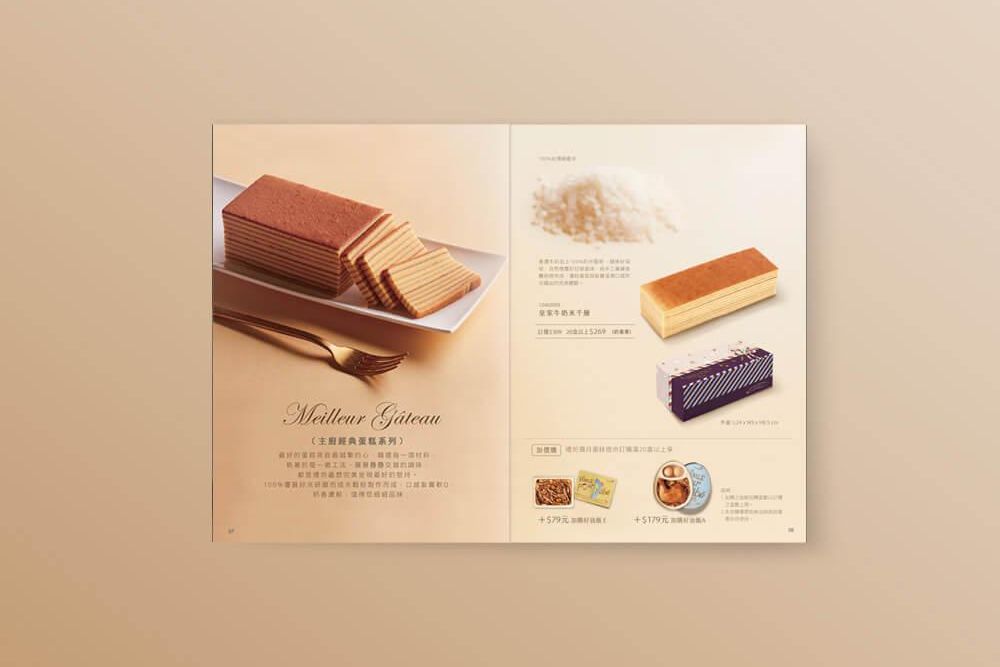 官網-禮坊 2020 彌月型錄 1000x687-05拷貝.jpg