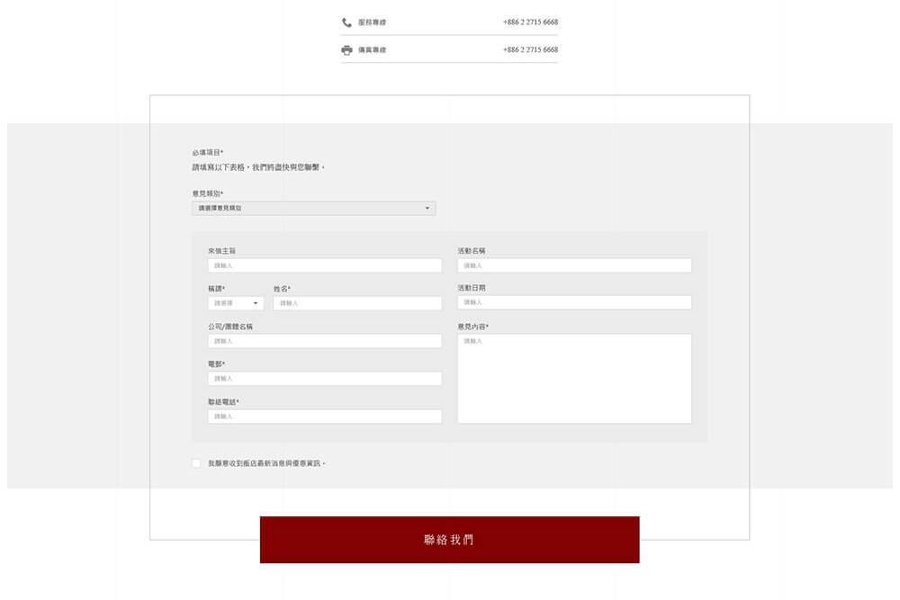 1080708-名人堂花園酒店 web-20.jpg