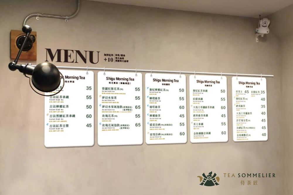 官網-侍茶匠 1000x687-09.jpg