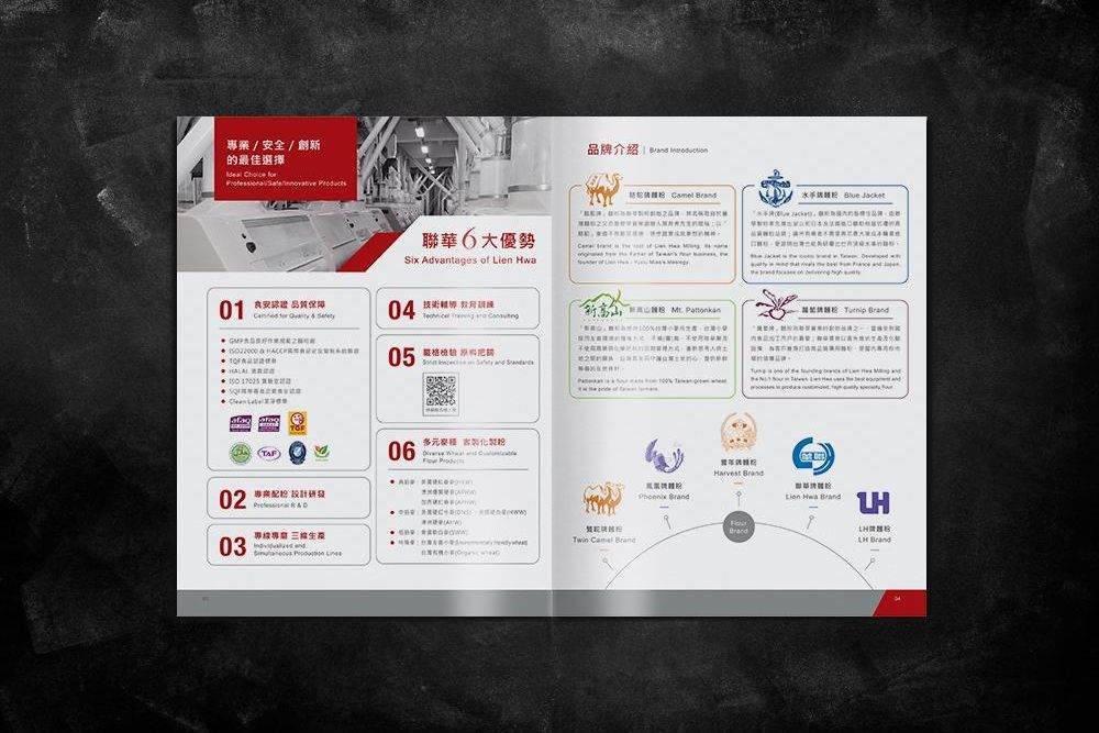官網-聯華製粉 1000x687-03.jpg