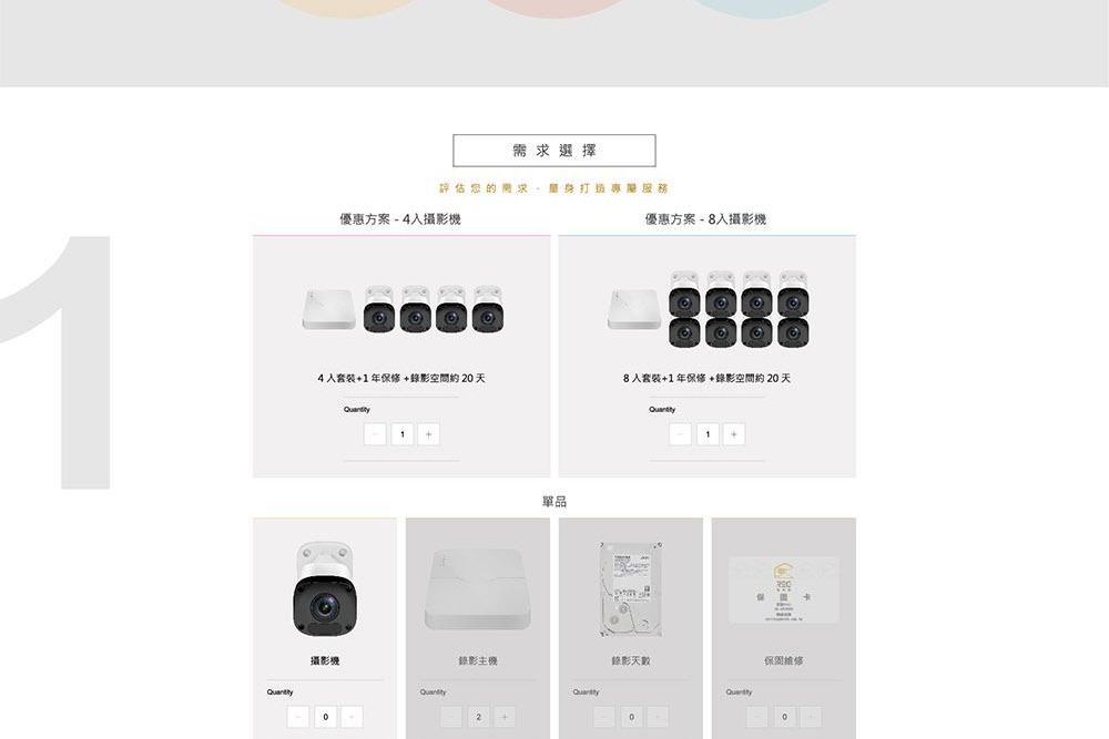 1080222-REC瑞克家 webok-09.jpg