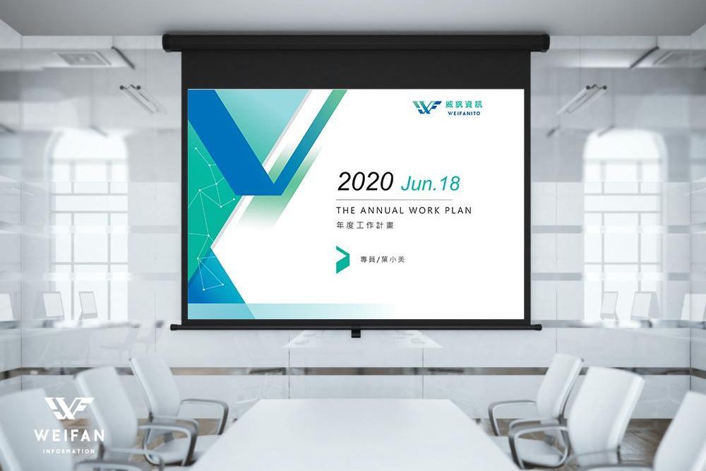 官網-威釩資訊 1000x687-13.jpg