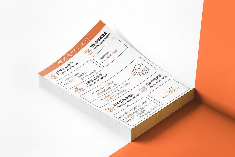 官網-幫個忙 LOGO 06.jpg