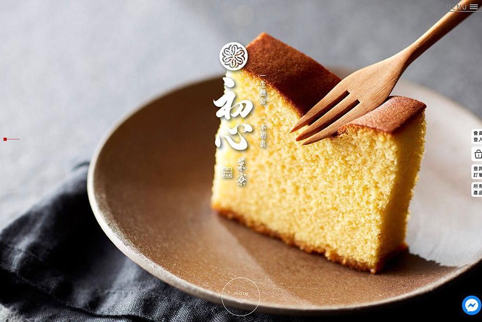 截圖 2020-10-13 下午7.34.06.jpg