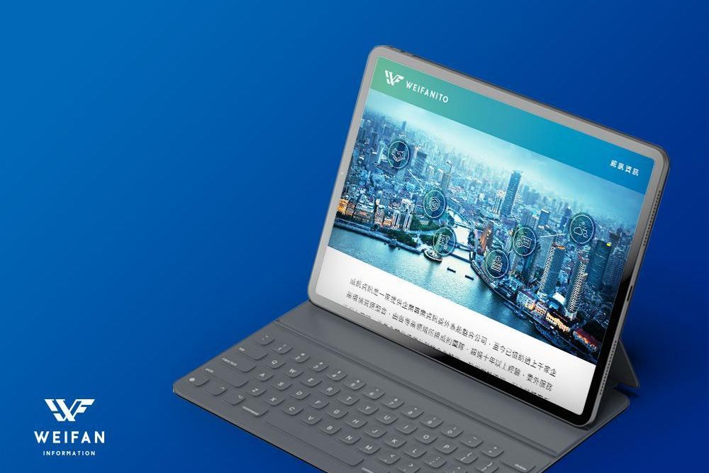 官網-威釩資訊 1000x687-05.jpg