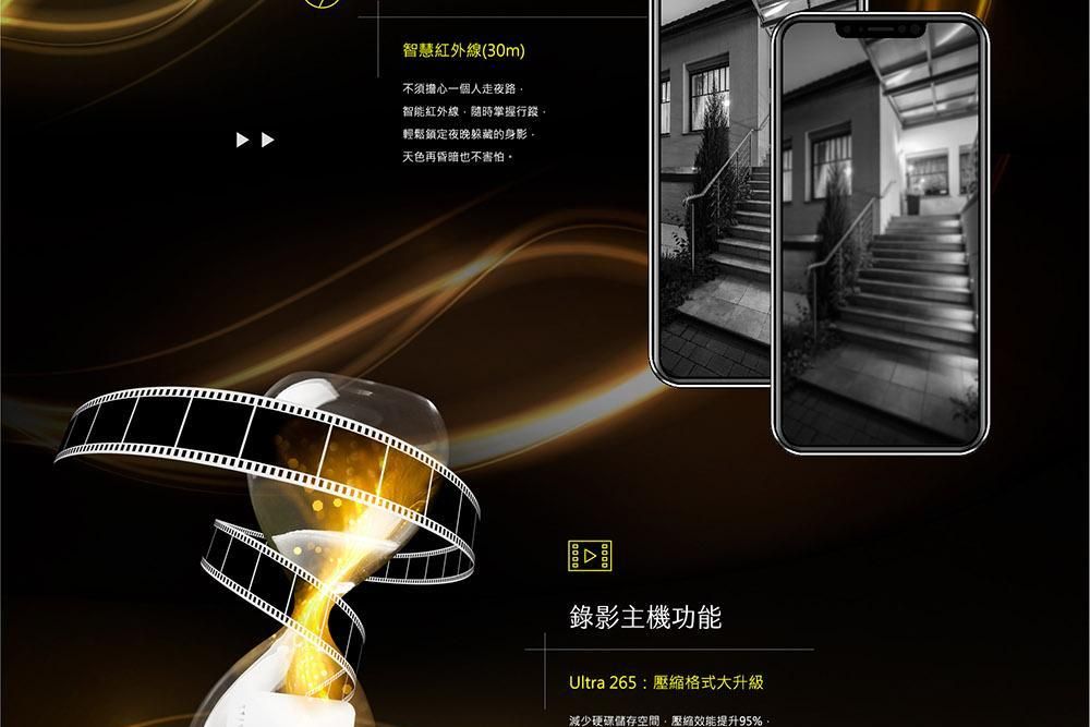 1080222-REC瑞克家 webok-07.jpg