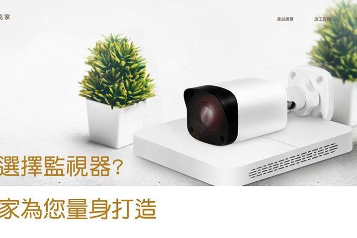 1080222-REC瑞克家 webok-02.jpg