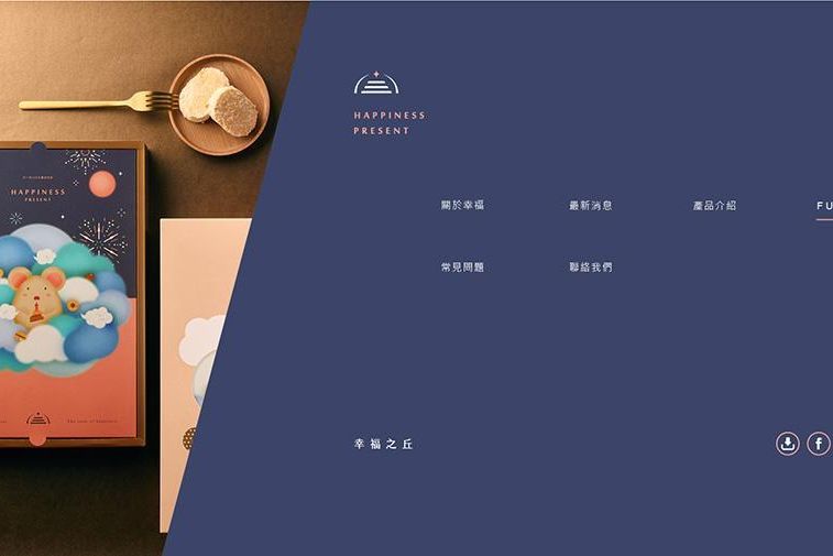 幸福之丘-網站_主選單 彌月.jpg